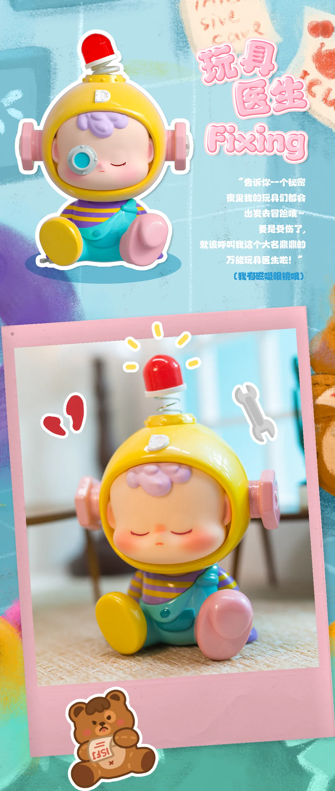 DiuDiu baby- Hello Childhood Blind Box Series