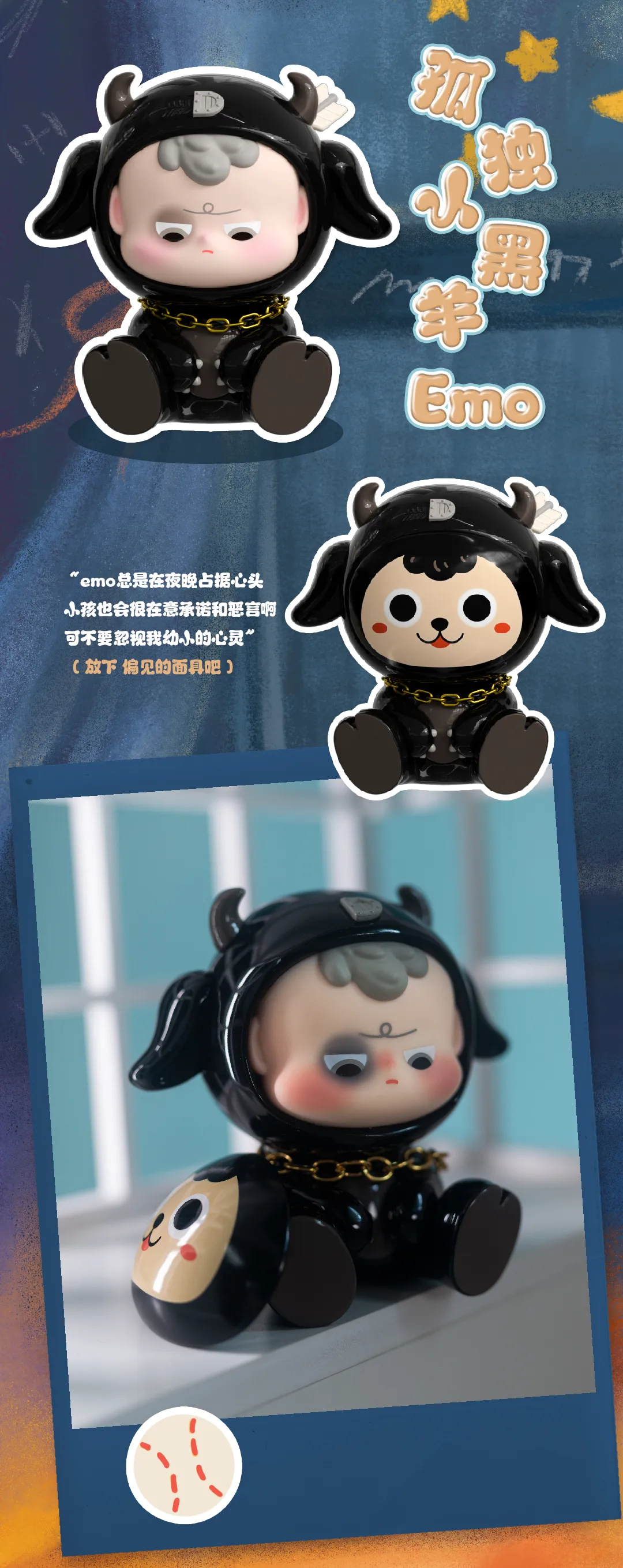 DiuDiu baby- Hello Childhood Blind Box Series