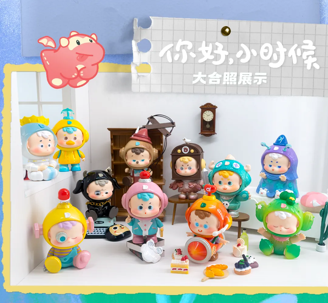 DiuDiu baby- Hello Childhood Blind Box Series