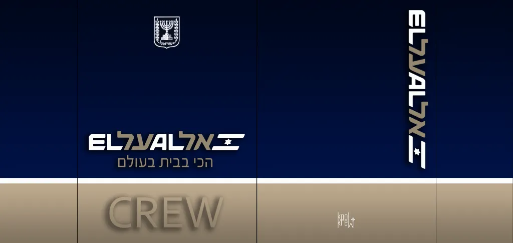 El Al CREW-Passport Cover