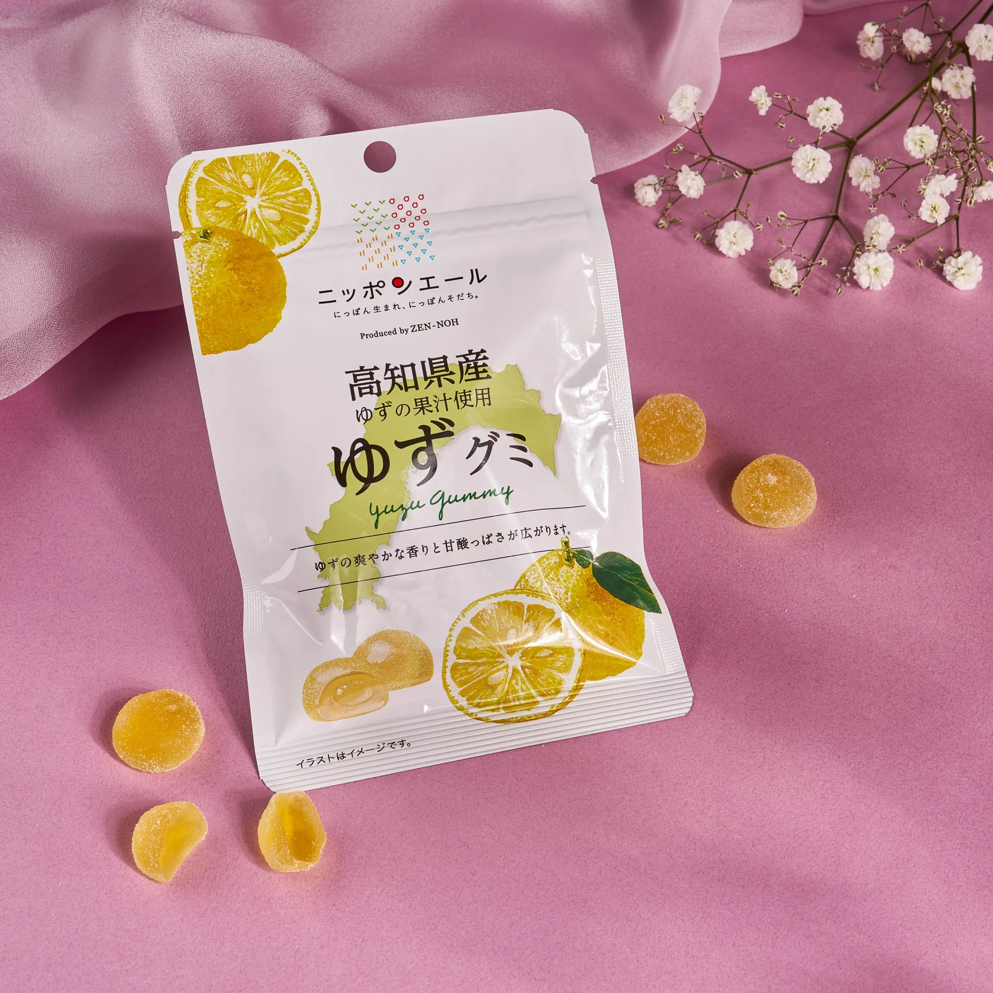 Kochi Yuzu Gummy (1 Bag)